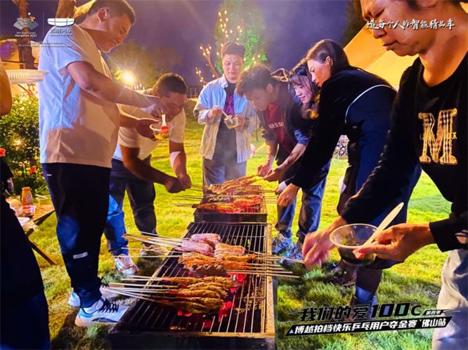 博越拍档快乐乒乓用户夺金赛 佛山站圆满落幕