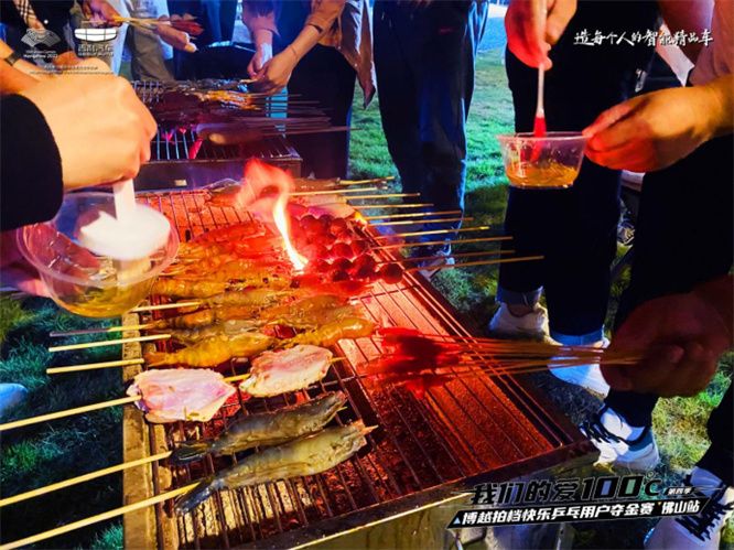 博越拍档快乐乒乓用户夺金赛 佛山站圆满落幕