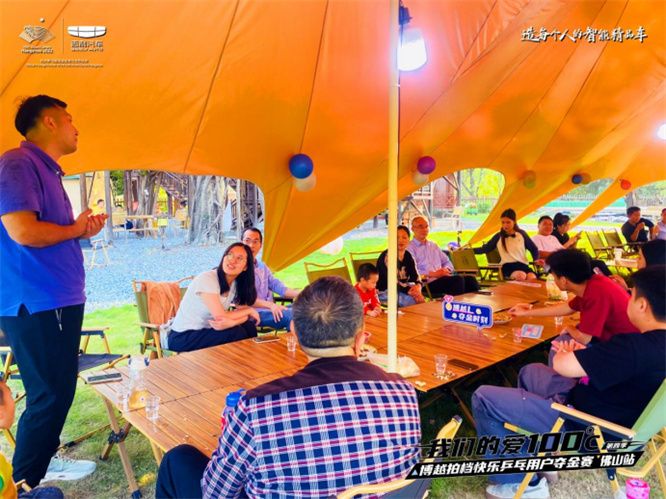 博越拍档快乐乒乓用户夺金赛 佛山站圆满落幕