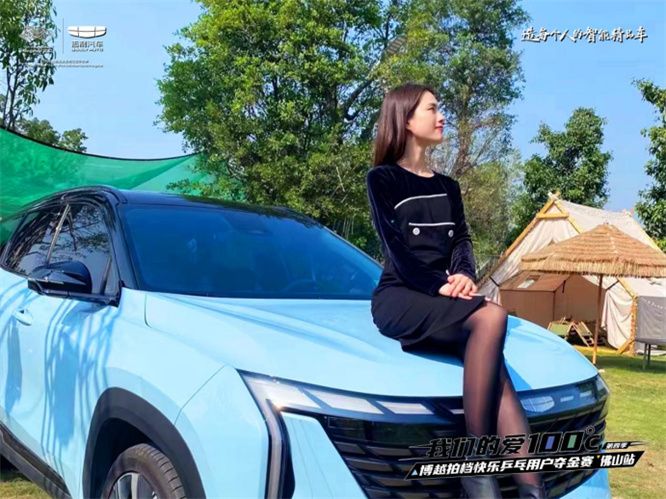 博越拍档快乐乒乓用户夺金赛 佛山站圆满落幕