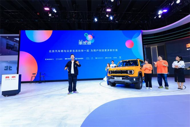 天生姓敢，“潮”为人先！全新BJ40城市猎人版正式上市！ 