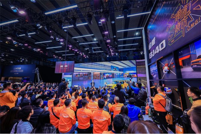 天生姓敢，“潮”为人先！全新BJ40城市猎人版正式上市！ 