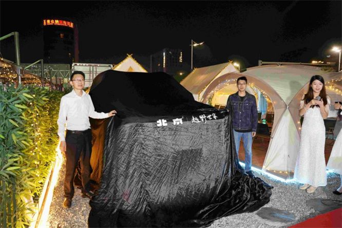 天生姓敢，“潮”为人先！全新BJ40城市猎人版正式上市！ 