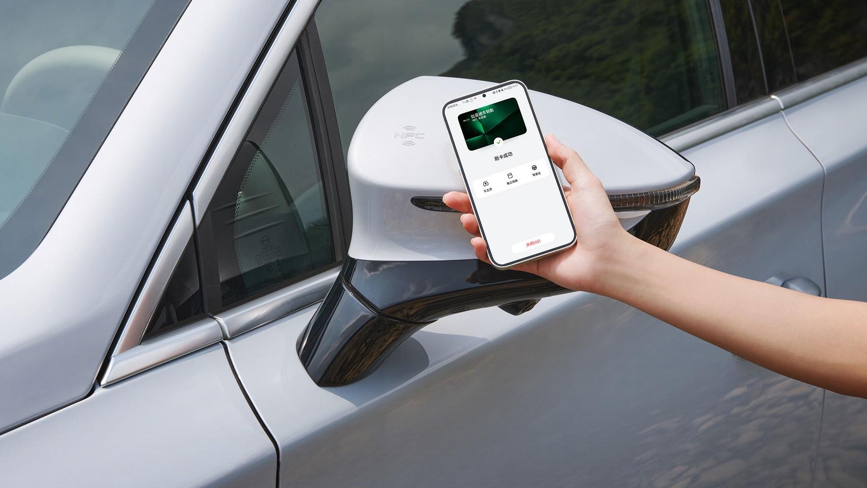 搭载在唐DM-p上的NFC数字钥匙(安卓)