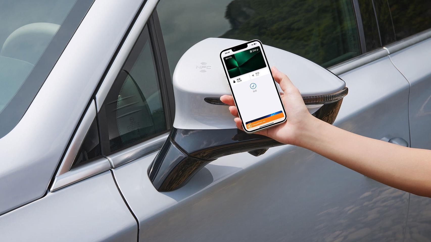 搭载在唐DM-p上的NFC数字钥匙(苹果)