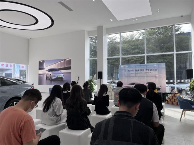 广州中和愿景荔湾店深度媒体试驾会              