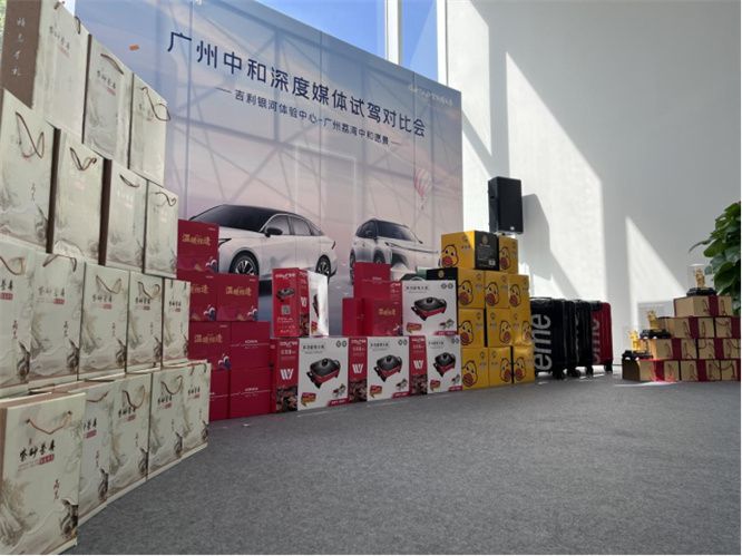 广州中和愿景荔湾店深度媒体试驾会              