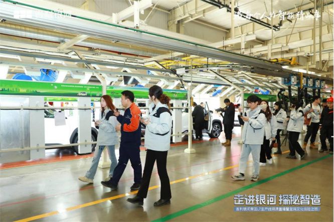 吉利银河南区L7生产线溯源直播暨宝鸡文化体验之旅 圆满结束