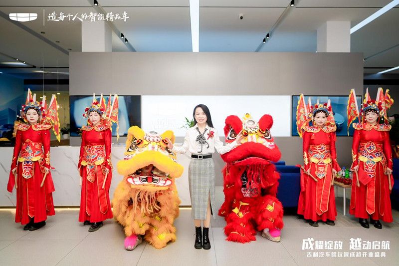 成耀绽放 越动启航 吉利汽车哈尔滨成越4.0形象旗舰店 盛大开业