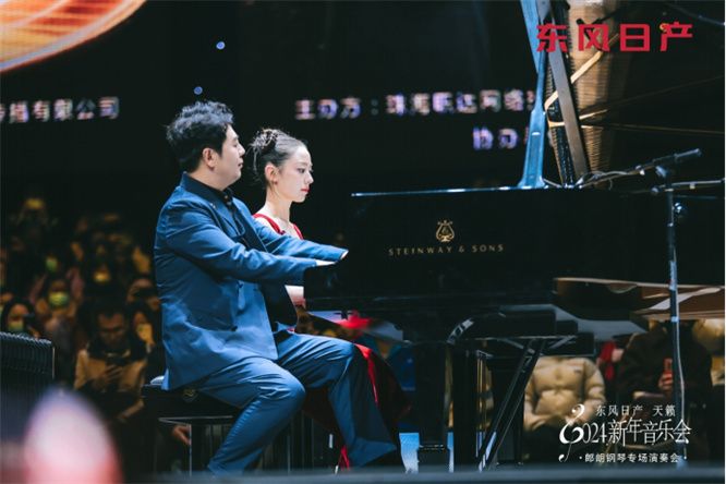 郎朗倾情巨献 东风日产天籁2024新年音乐会