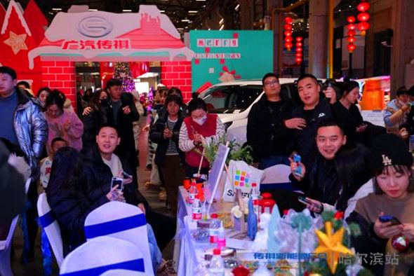 装下家的E万种可能！传祺E8交付派对在哈尔滨圆满成功