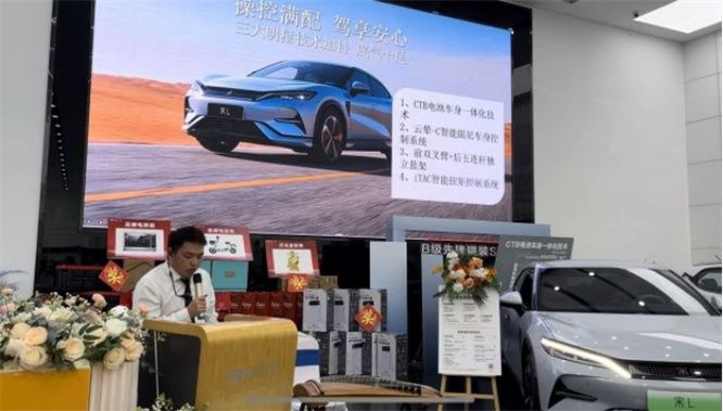 比亚迪王朝网全系抄底抢购会暨宋L东莞上市发布会