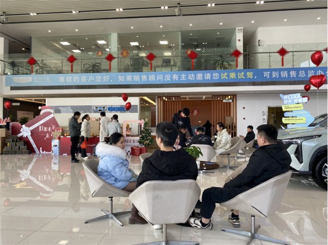 旦愿有礼 一起吉利——佛山盛迪圣诞狂享惠