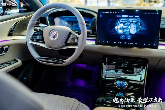 售价16.98万元起 汉唐荣耀版广州白云站焕新上市