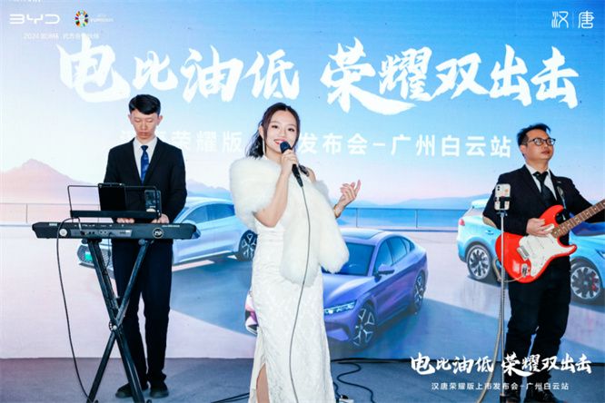 售价16.98万元起 汉唐荣耀版广州白云站焕新上市