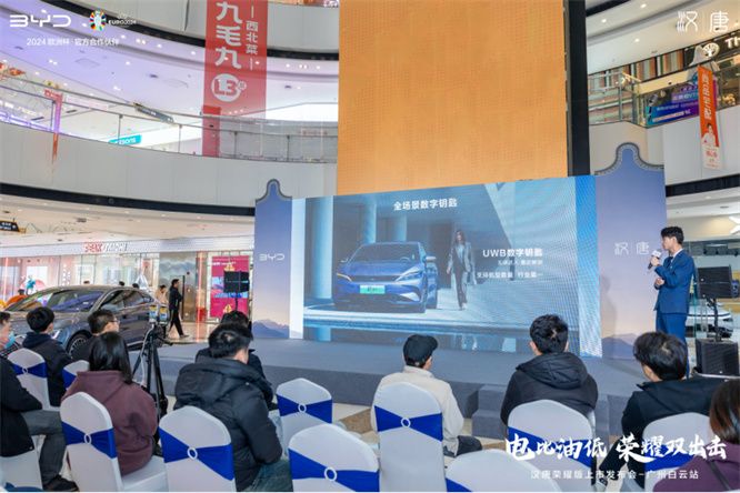 售价16.98万元起 汉唐荣耀版广州白云站焕新上市