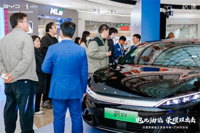 售价16.98万元起 汉唐荣耀版广州白云站焕新上市