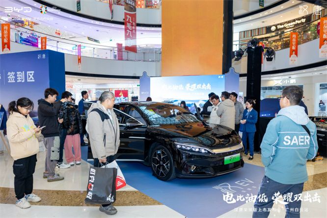 售价16.98万元起 汉唐荣耀版广州白云站焕新上市