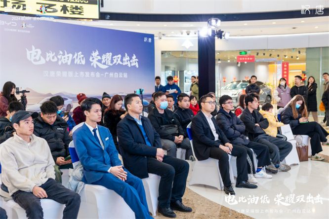 售价16.98万元起 汉唐荣耀版广州白云站焕新上市