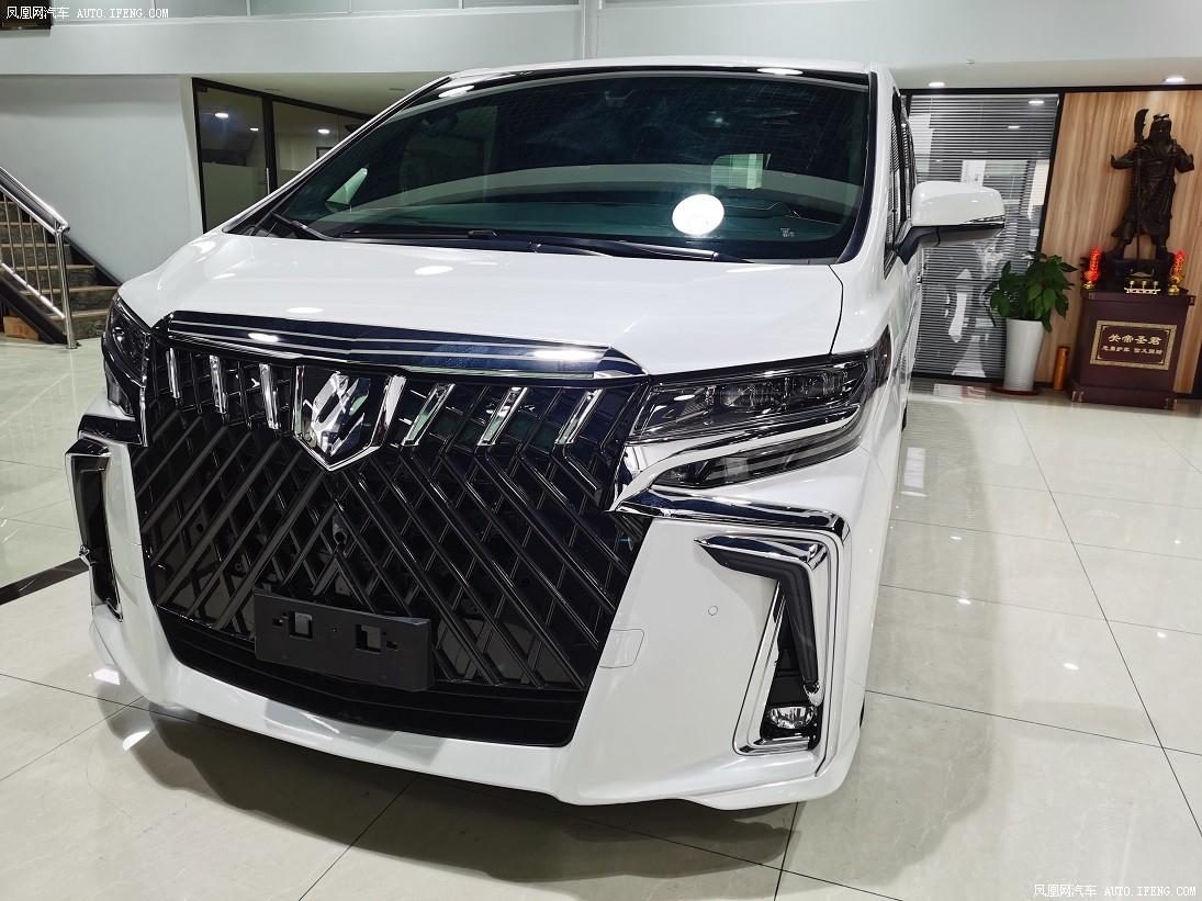丰田埃尔法3.5v6加长版天津港口展位现车优惠报价155万包牌价