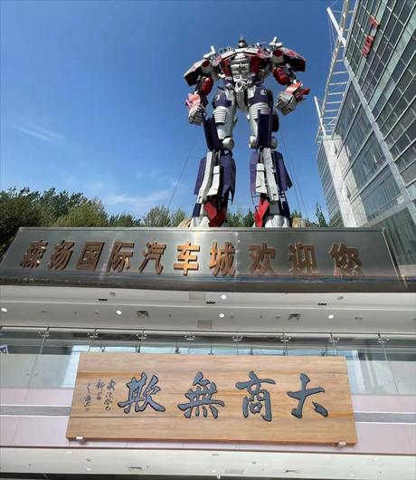 23款丰田红杉sr5抄底价格天津港现车