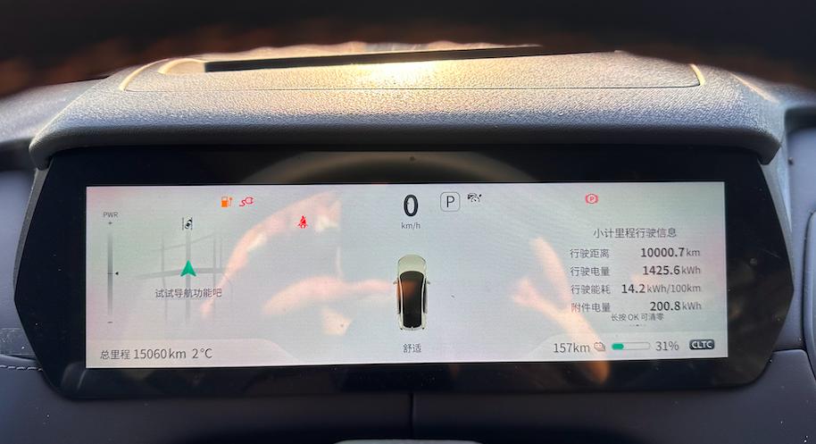 ▲图片来源：车聚网