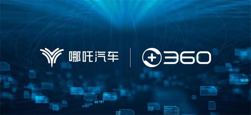 抢占AI先机、加速海外布局，哪吒汽车与主旋律同频共振！