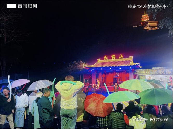 银河派对·E齐出发佛山博润天露山自驾游