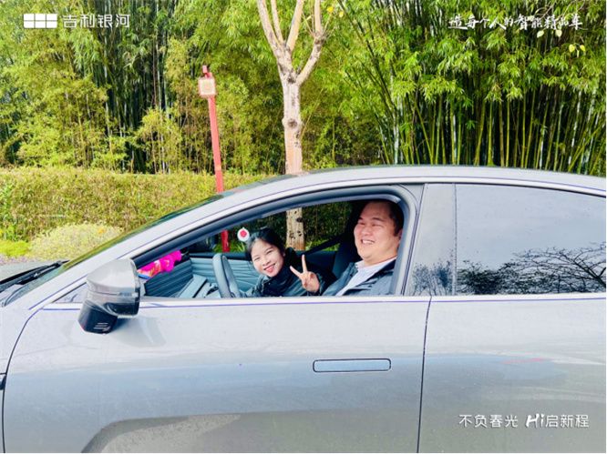 银河派对·E齐出发佛山博润天露山自驾游
