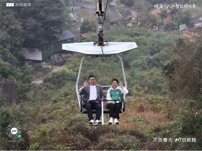 银河派对·E齐出发佛山博润天露山自驾游