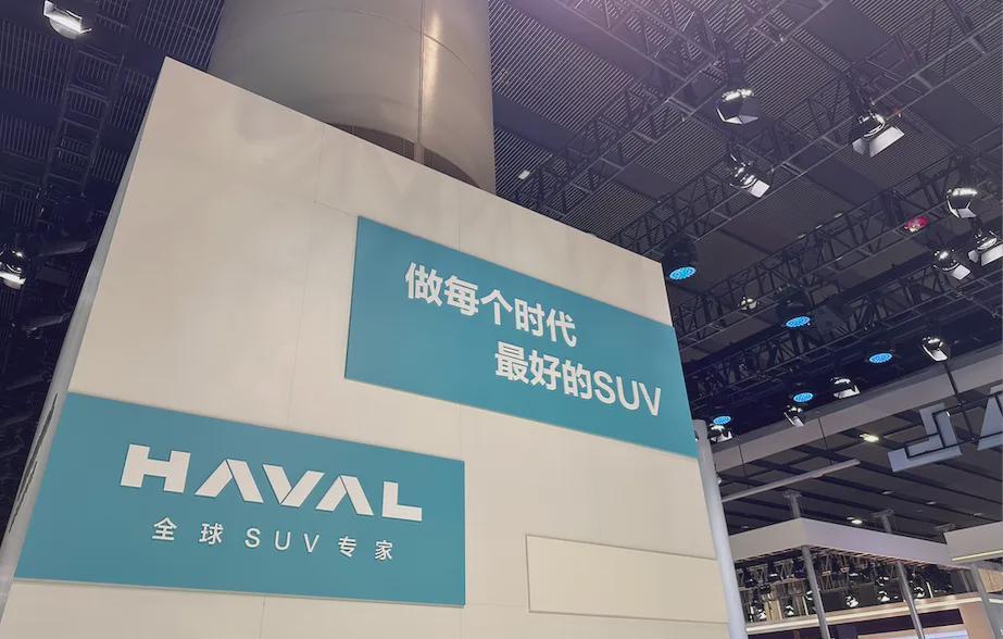 ▲图片来源：车聚网
