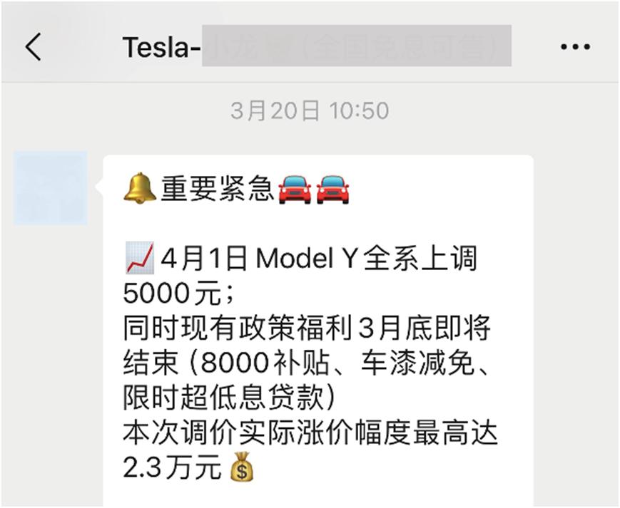 ▲图片来源：车聚网