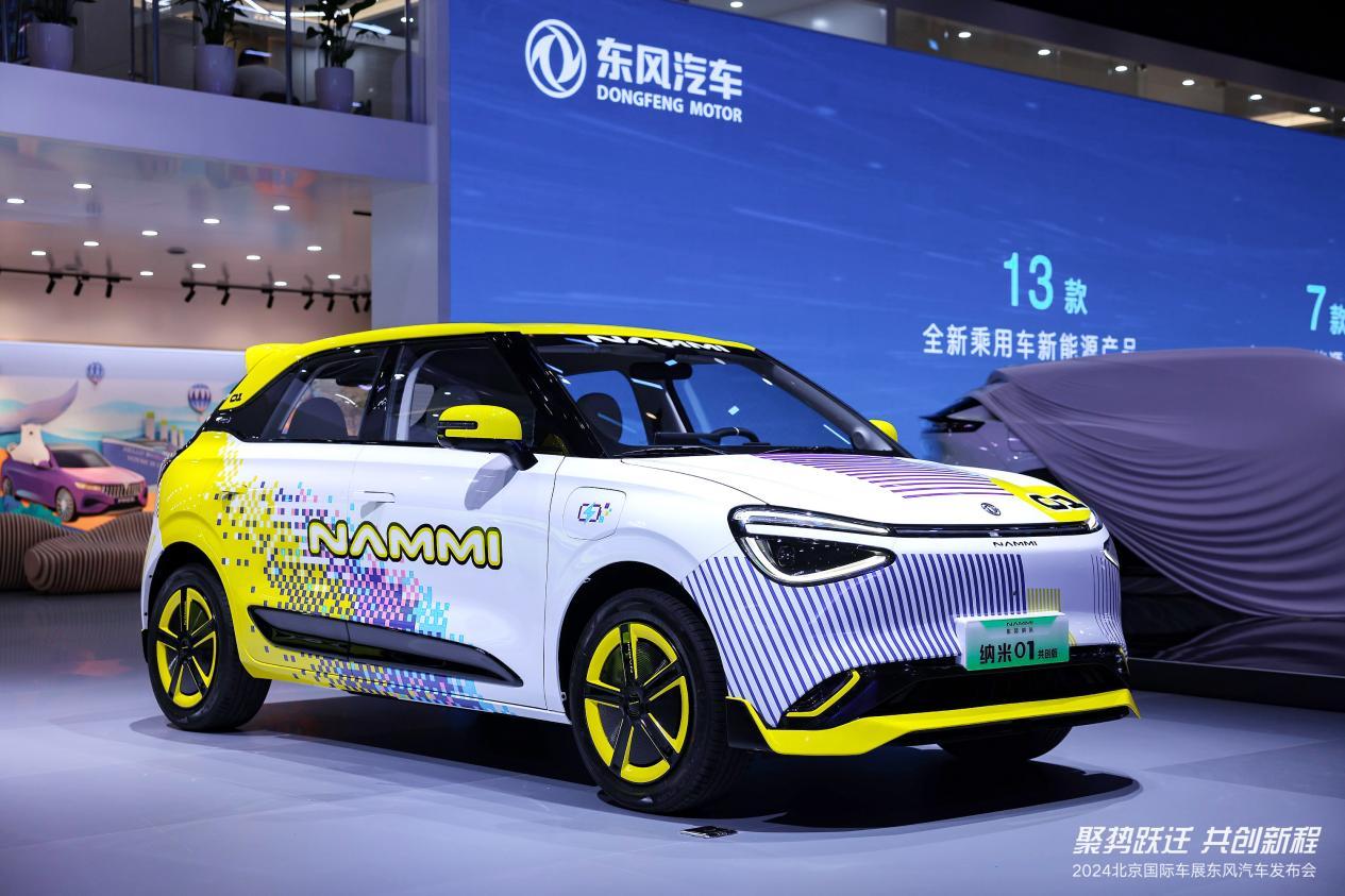 600006东风汽车，600006东风汽车股利好