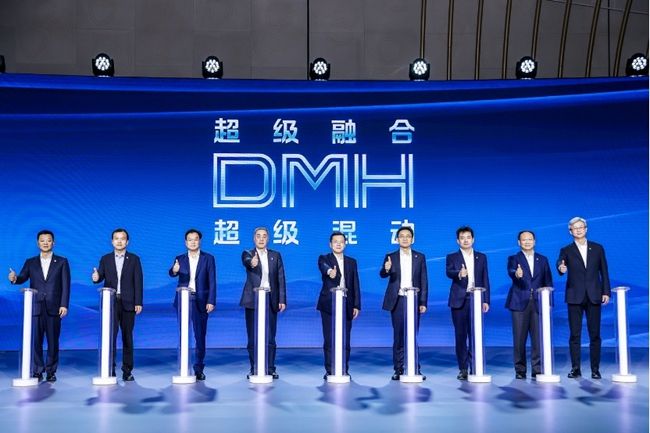 见证中国混动力量 自主品牌“国家队”荣威发布DMH技术品牌