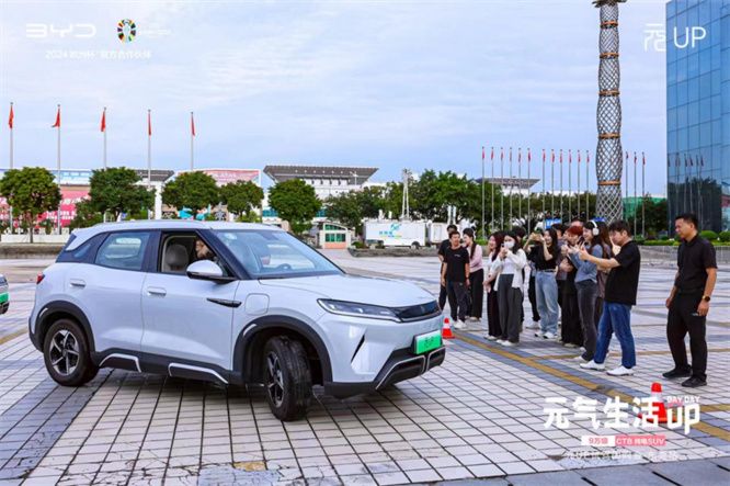比亚迪元UP 东莞试驾团购会圆满落幕                       