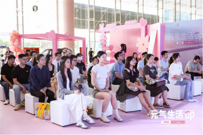 比亚迪元UP 东莞试驾团购会圆满落幕                       