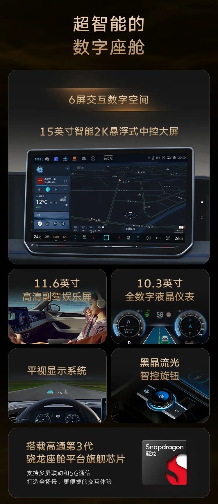 23.68万起，途观L Pro 突破上市！                      