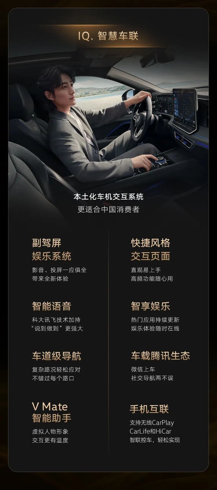 23.68万起，途观L Pro 突破上市！                      