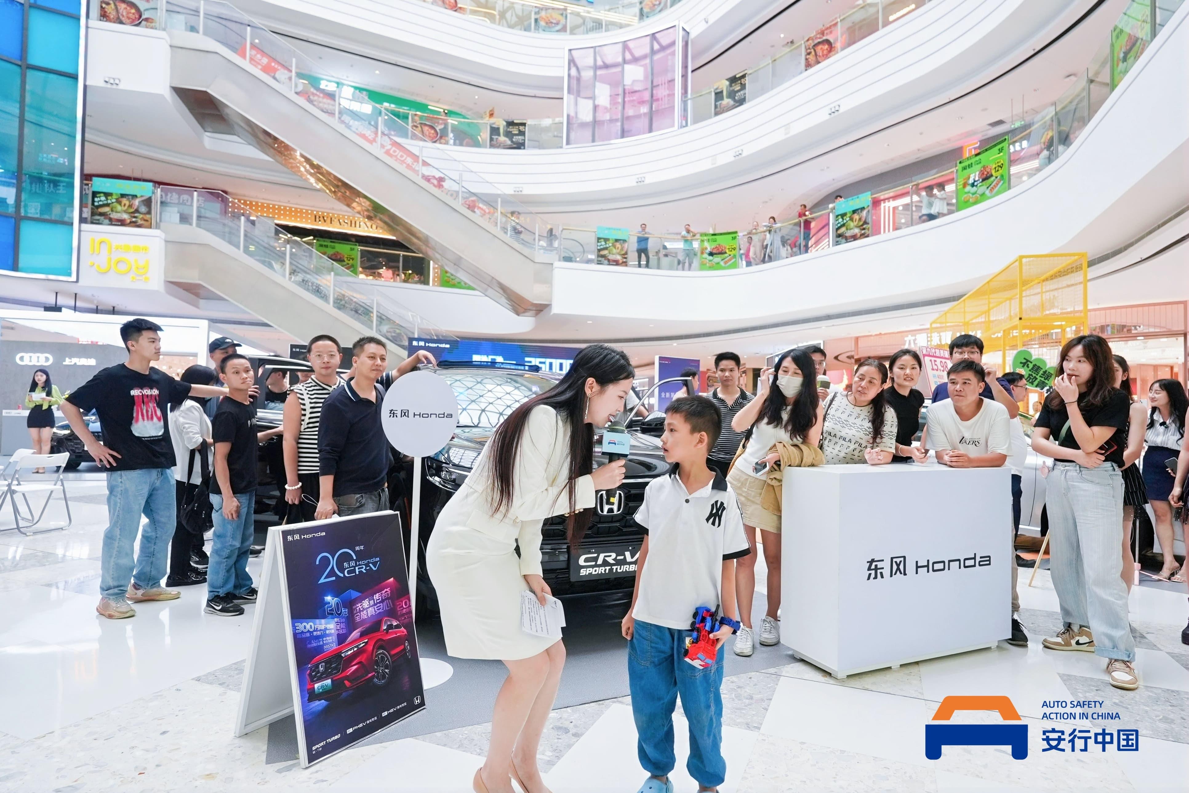 科技护航安全出行!2024安行中国汽车安全公益技术巡展圆满收官