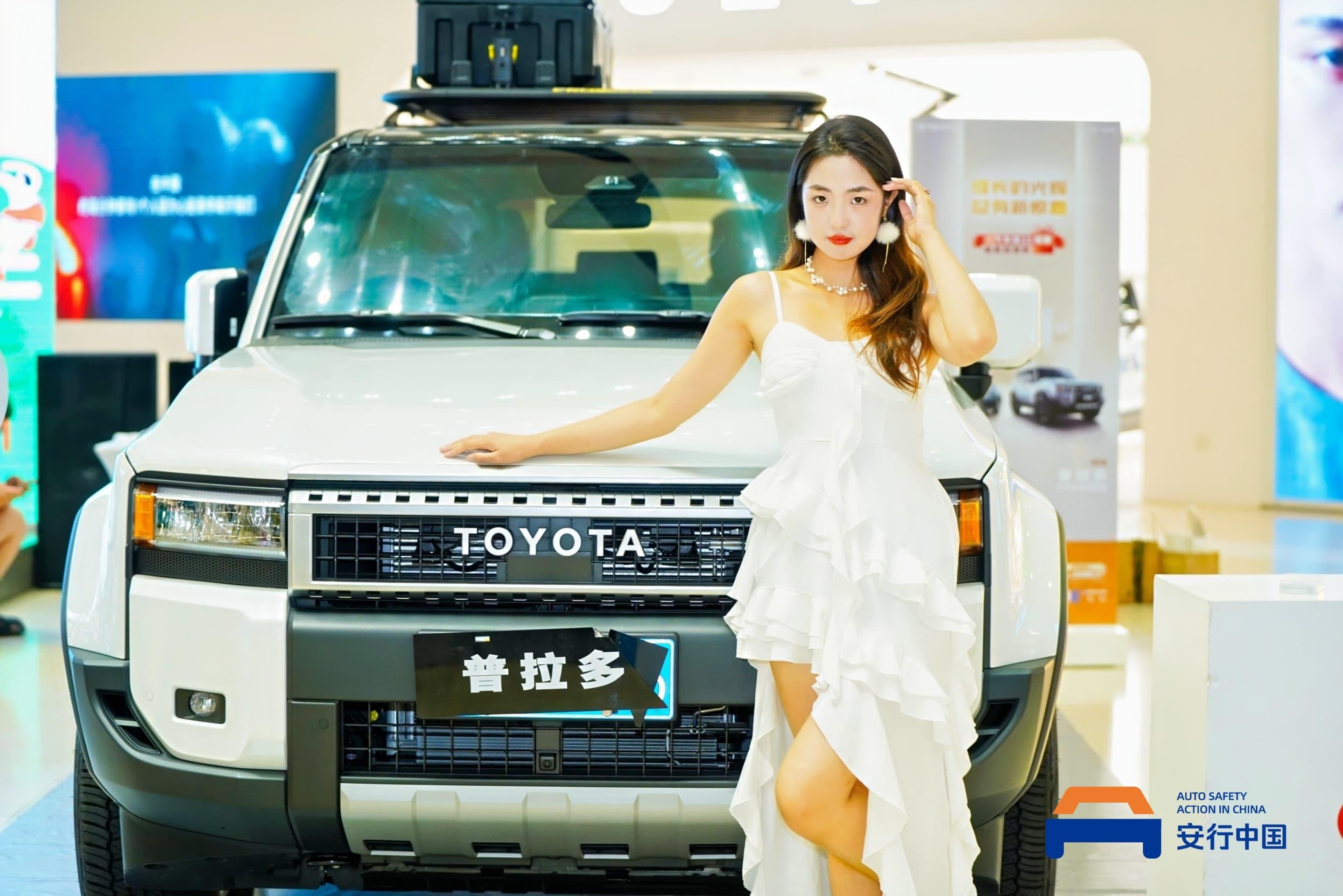 科技护航安全出行!2024安行中国汽车安全公益技术巡展圆满收官