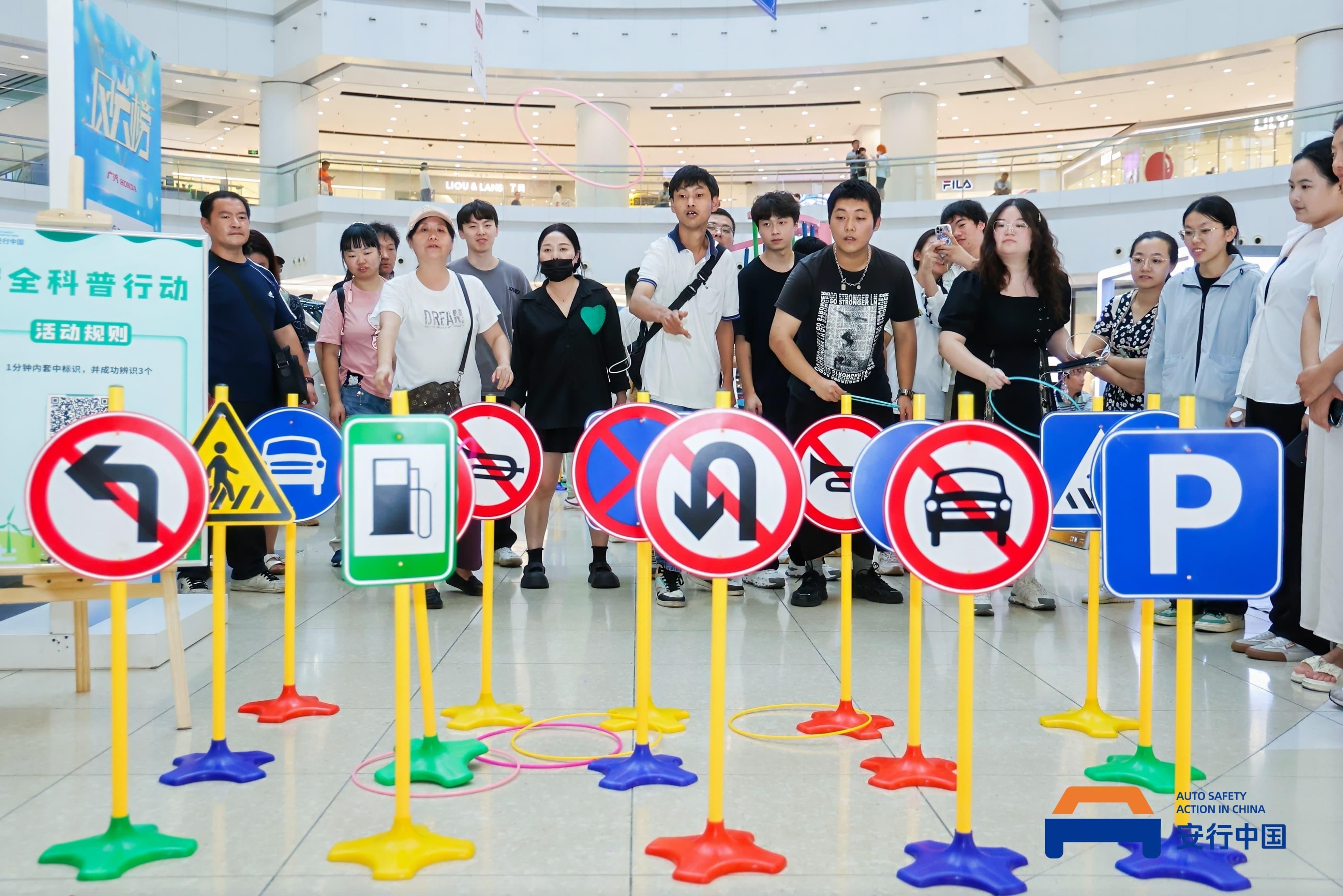 科技护航安全出行!2024安行中国汽车安全公益技术巡展圆满收官