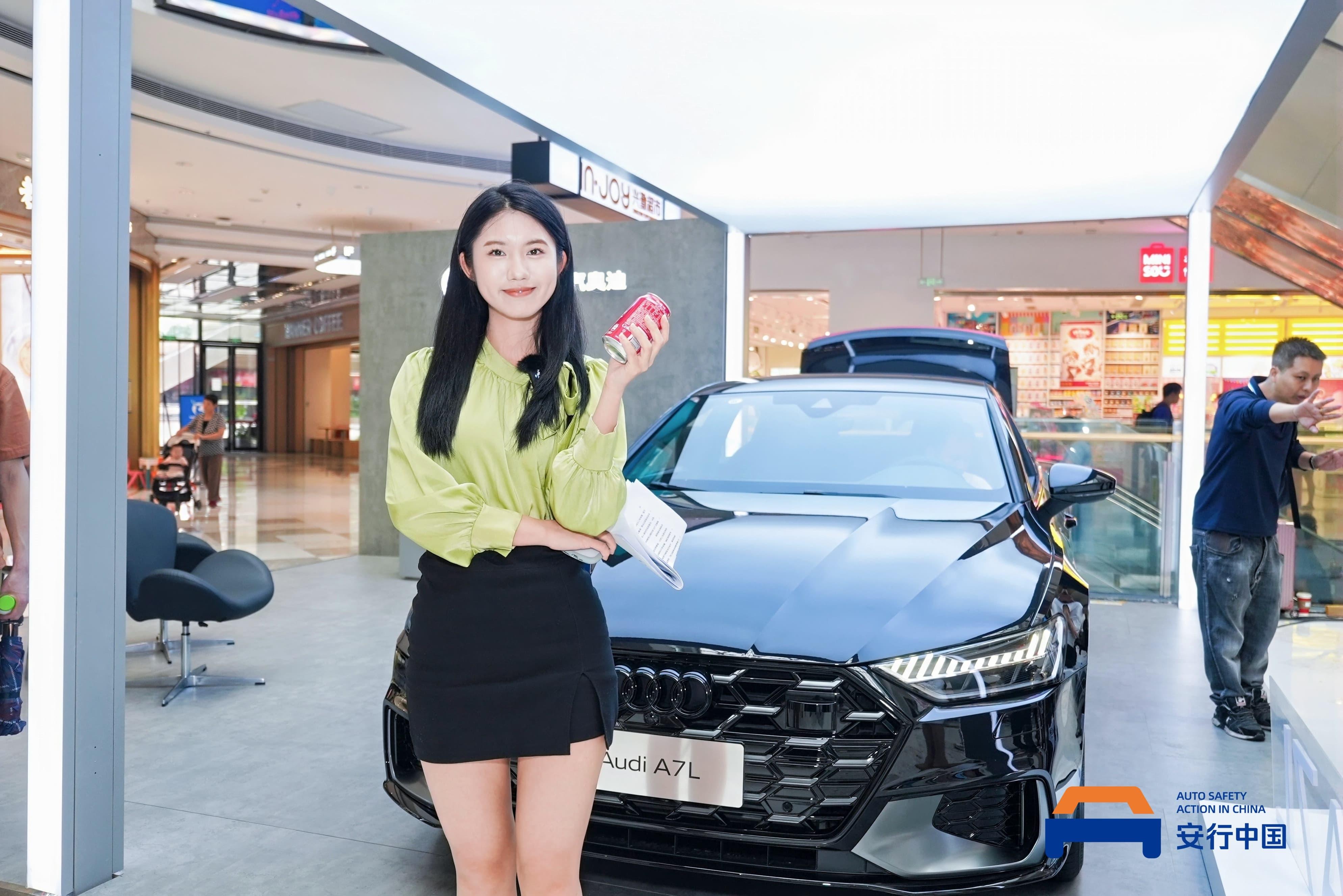 科技护航安全出行!2024安行中国汽车安全公益技术巡展圆满收官