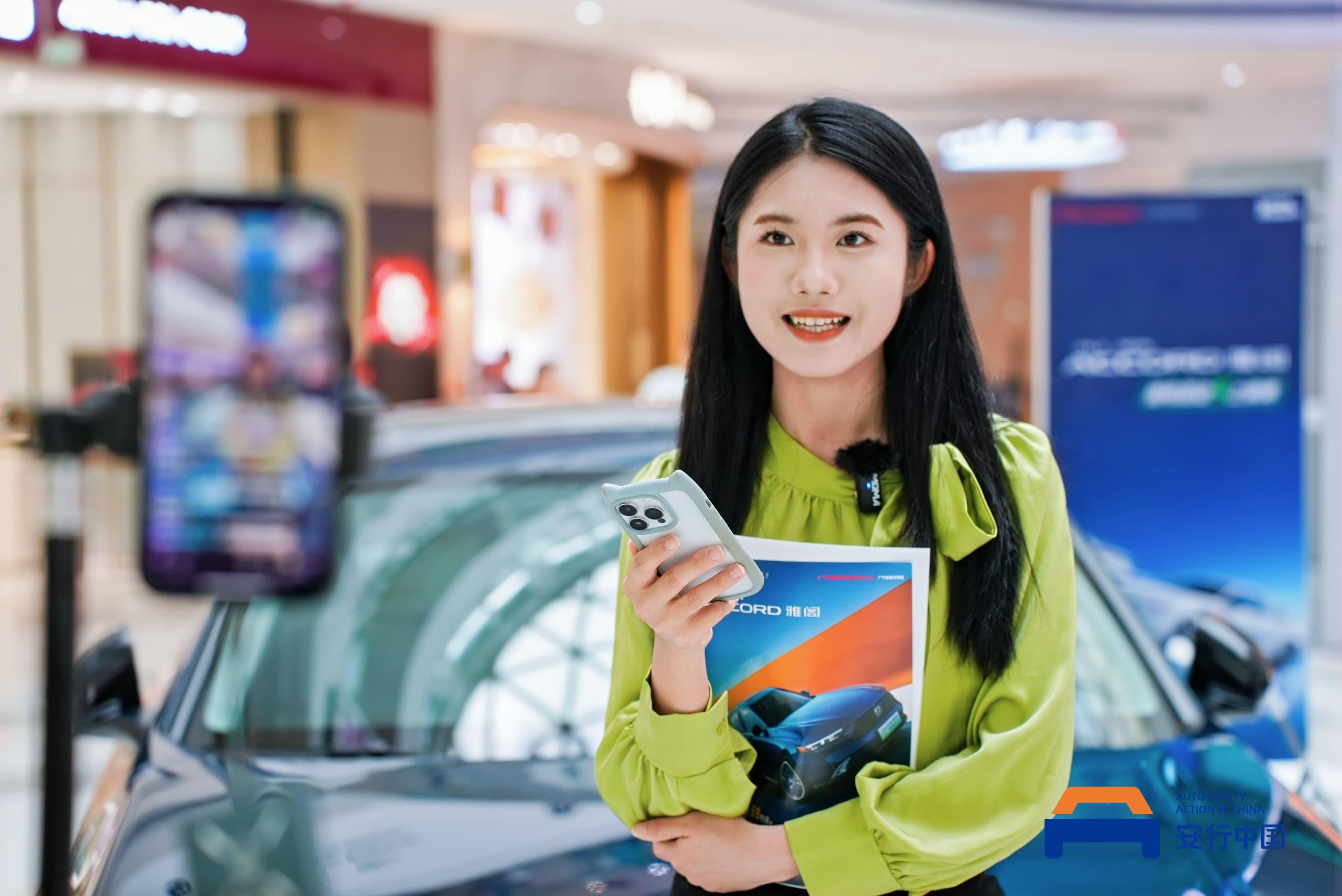 科技护航安全出行!2024安行中国汽车安全公益技术巡展圆满收官