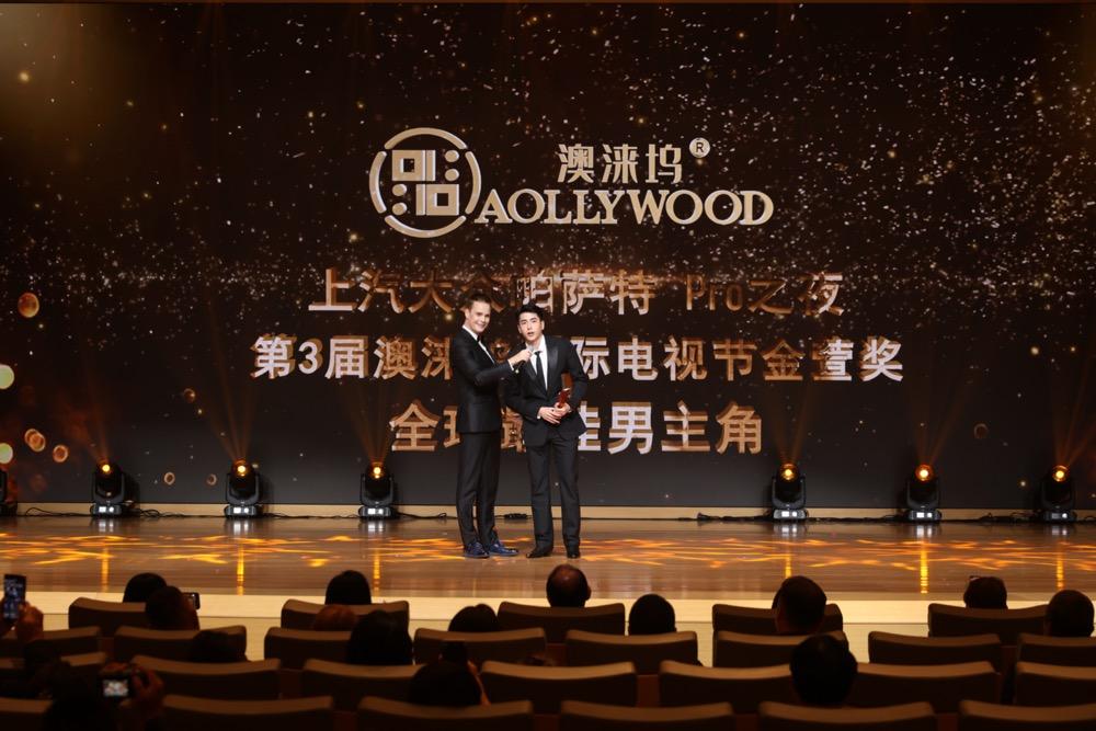 泰国演员闪耀上汽大众帕萨特Pro之夜颁奖盛典：获最佳男主