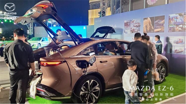 新合资时代第一车 MAZDA EZ-6佛山区域上市发布会圆满举行