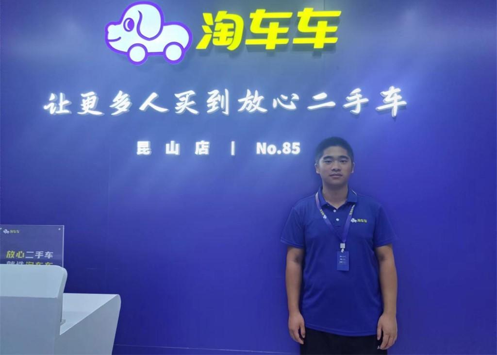 淘车车二手车，让“在线买车”走进现实