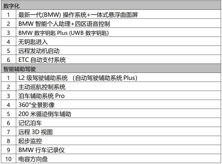 微信截图_20250218103725.jpg