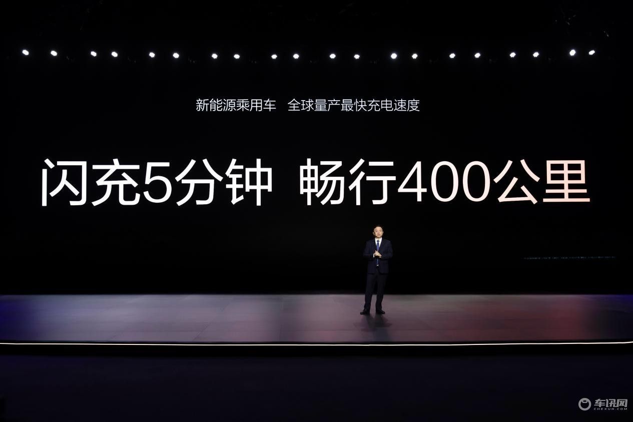 超级e平台技术深度解析：揭秘汉L唐L“兆瓦闪充”黑科技