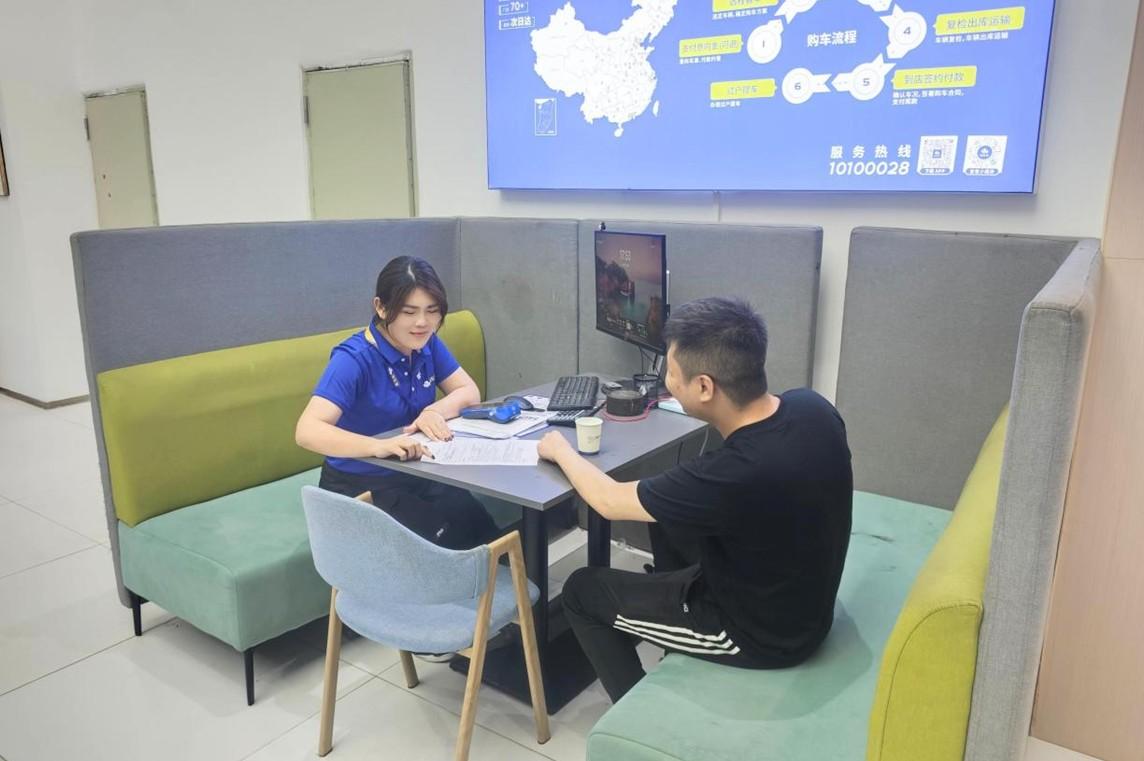 淘车车深圳店“门店之星”：用真诚服务实现职业逆袭