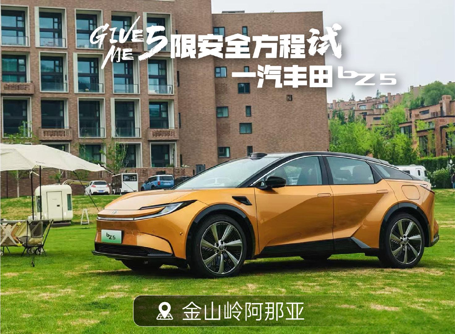 5月销量68127台，同比增长24%，持续向上已成一汽丰田定式